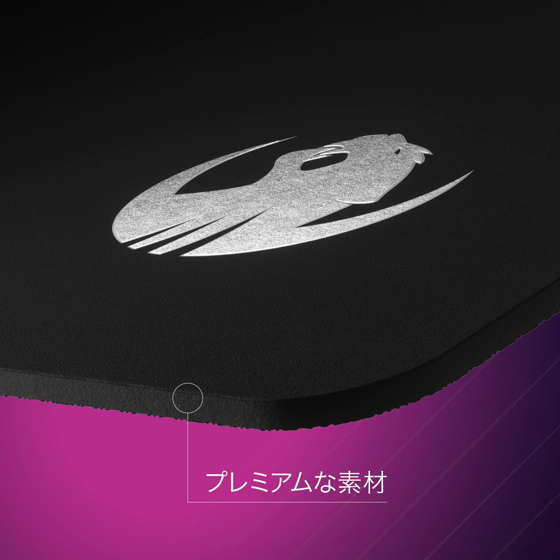 マウスパッド X-raypad(エックスレイパッド) Obsidian Control Mouse Skates